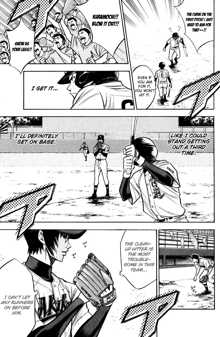 Diamond no Ace Chapter 84 12